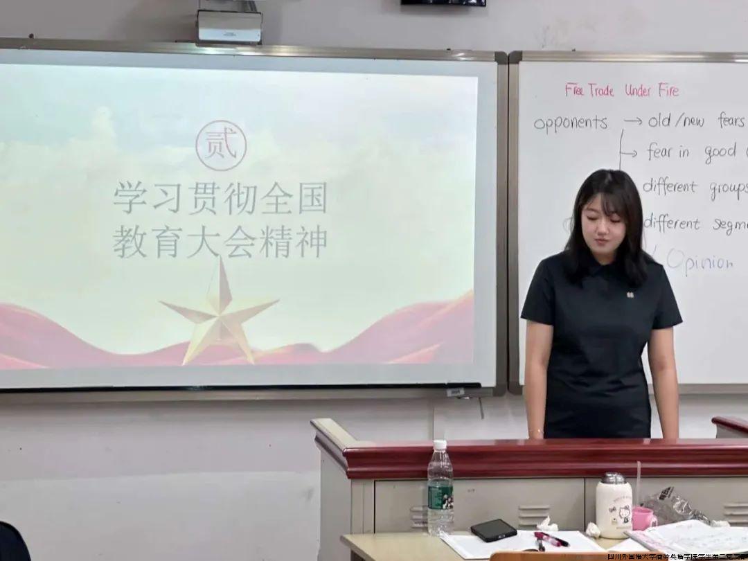 四班2.jpg 四班2.jpg