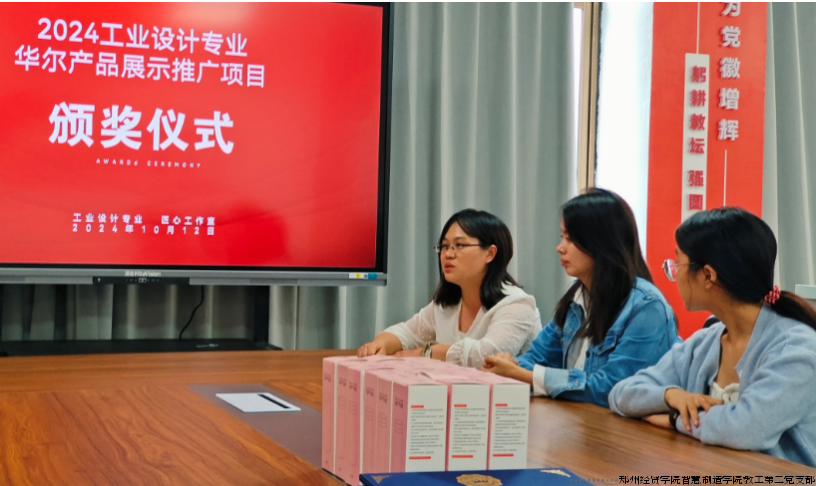 屏幕快照 2024-10-18 下午3.10.06.png