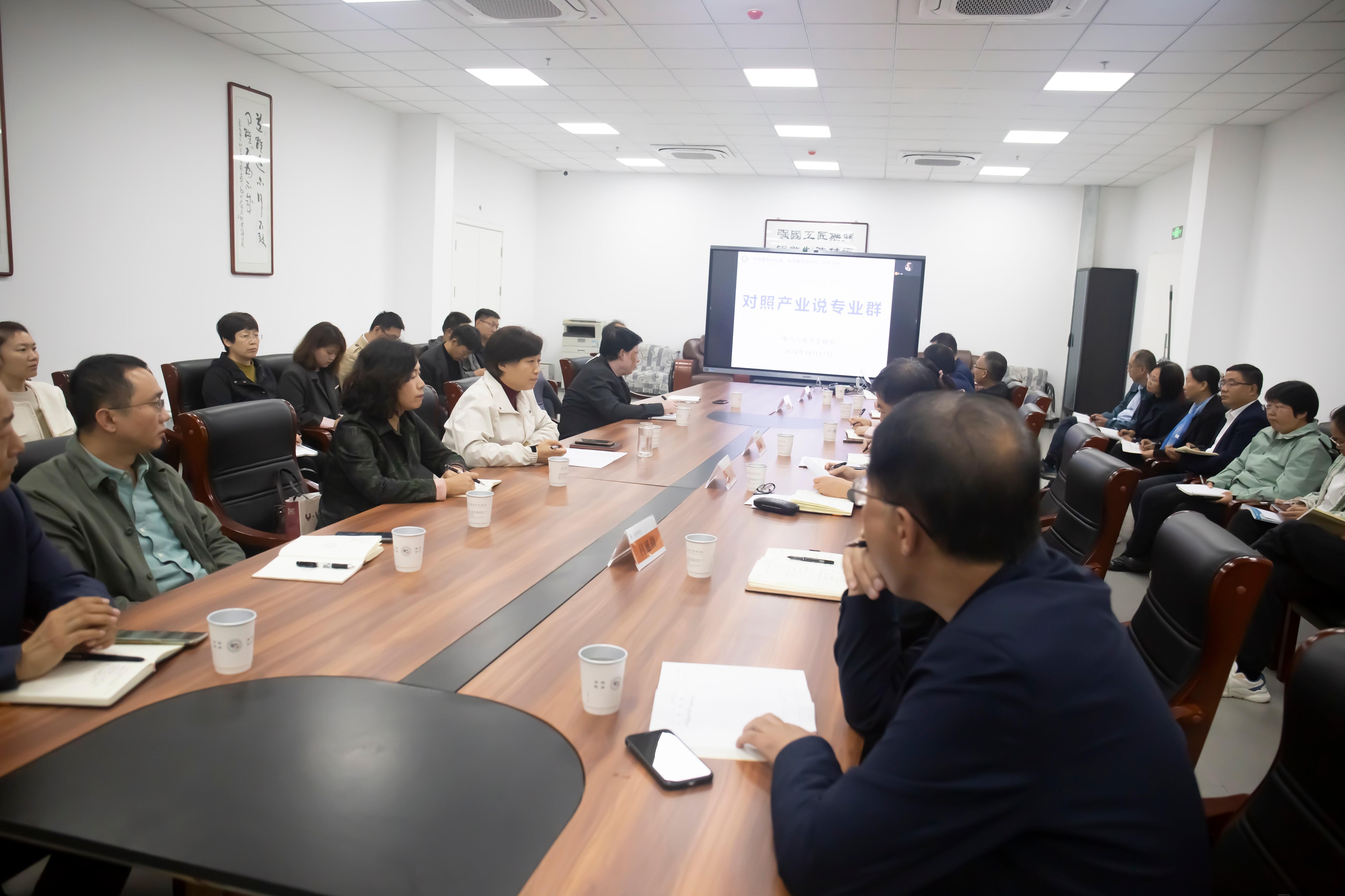 对照产业说专业群(1).jpg