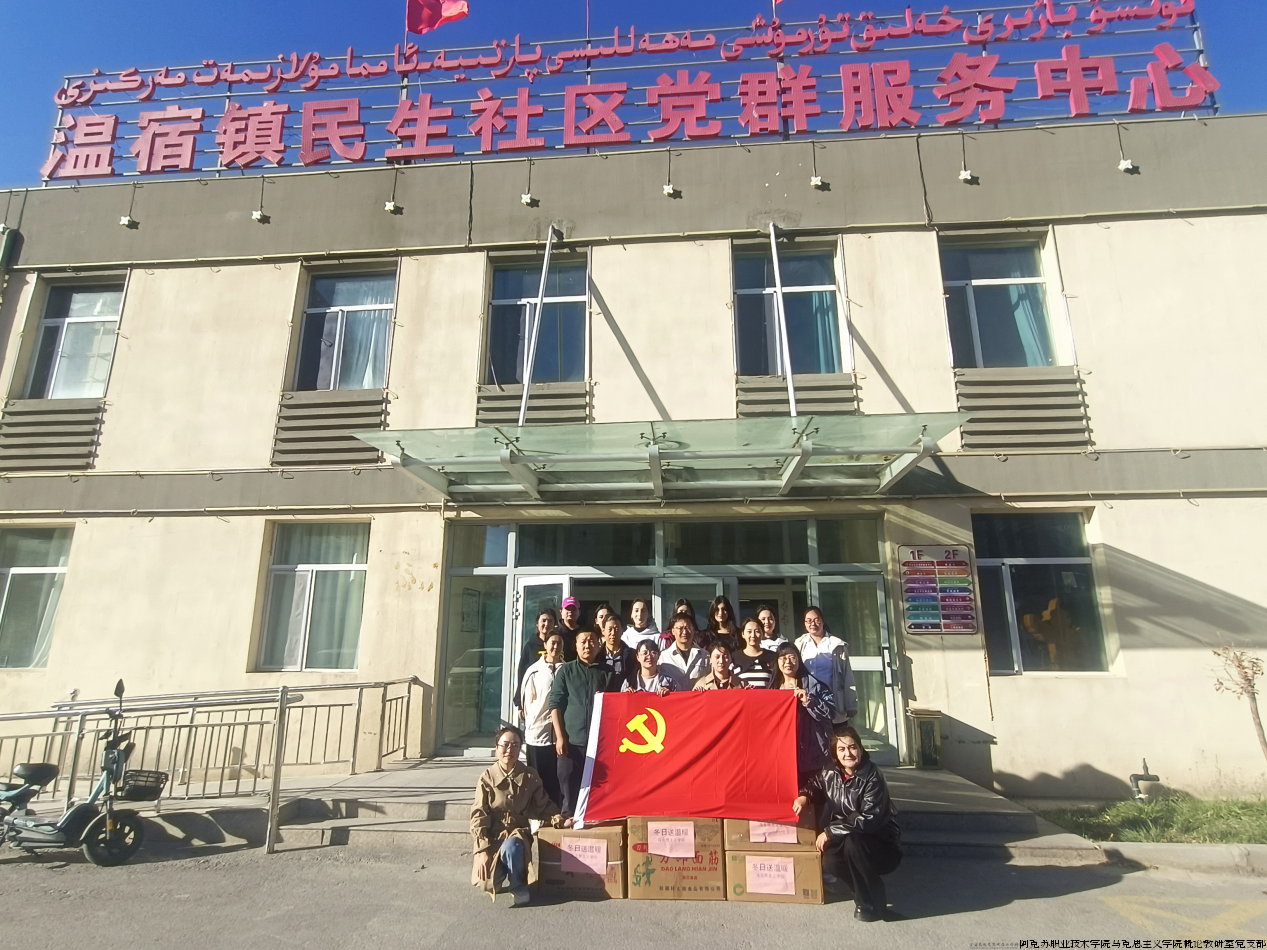 党员进社区图片1.png 党员进社区图片1.png