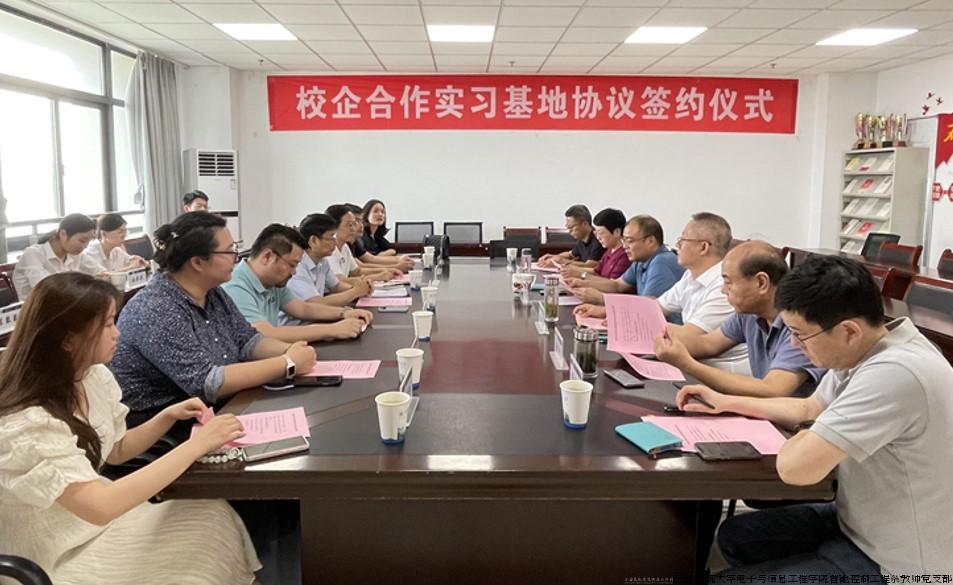 校企合作签约.jpg