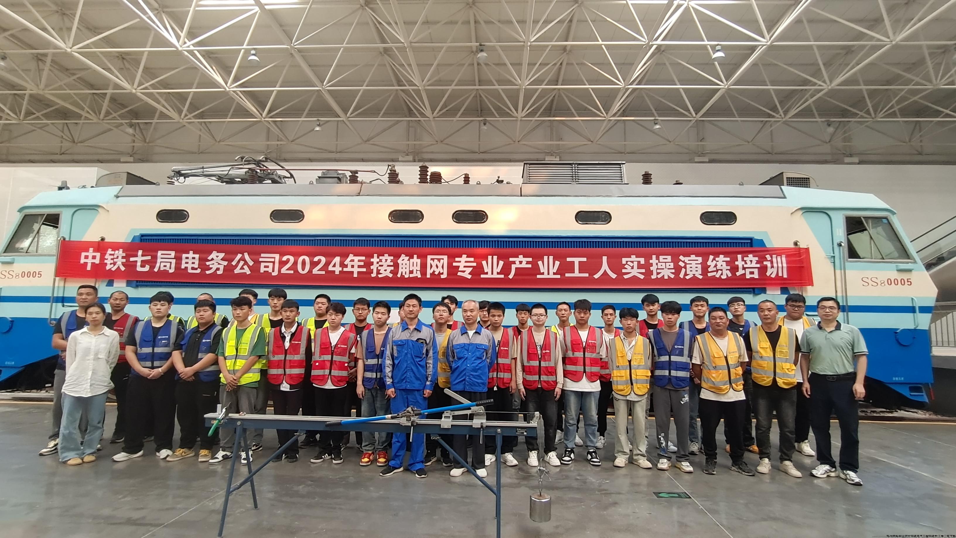 实操演练合影 (8).jpg