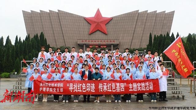 护理学院党支部主题实践活动.jpg 护理学院党支部主题实践活动.jpg