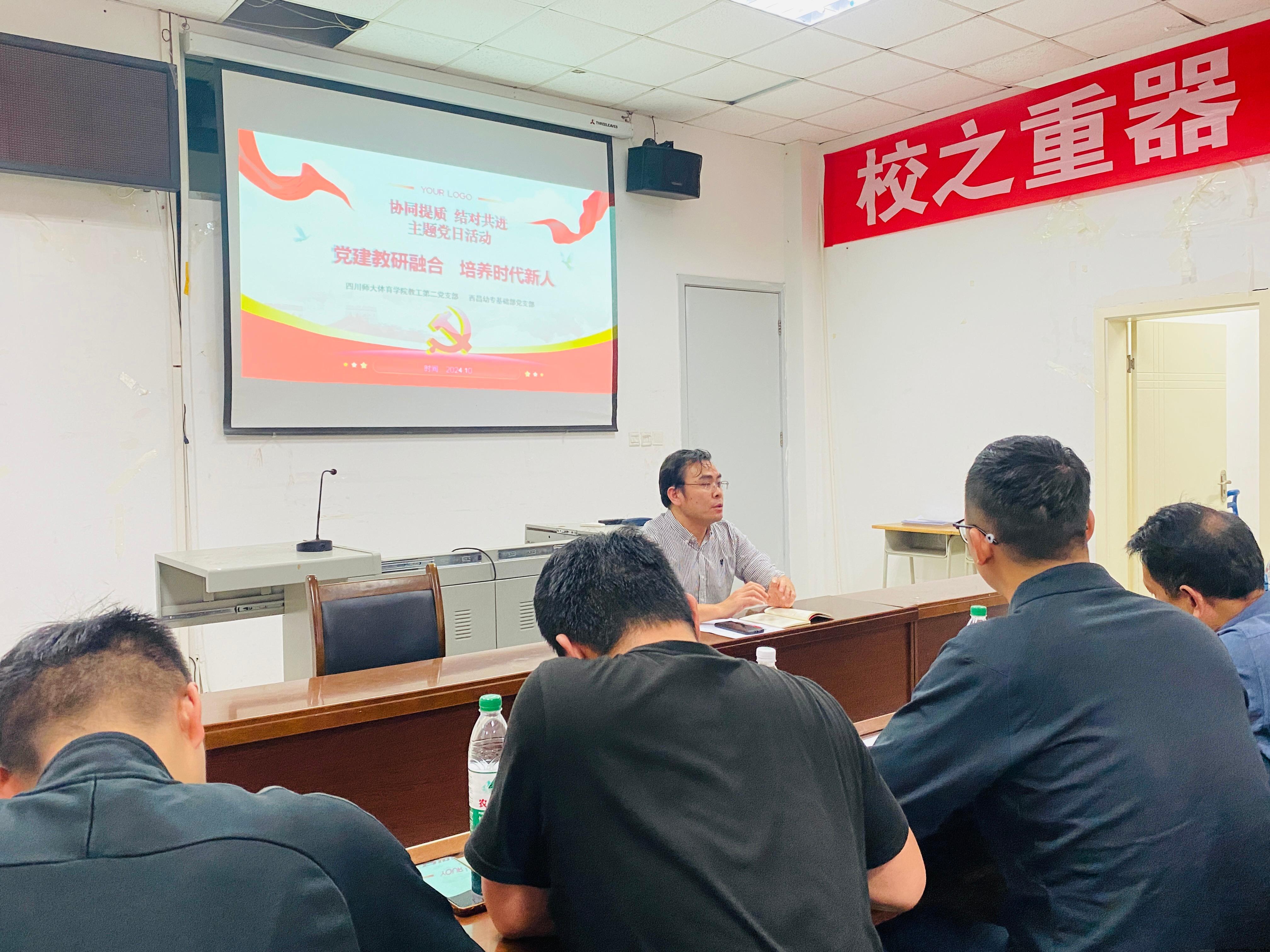 协同提质 结对共进.jpg