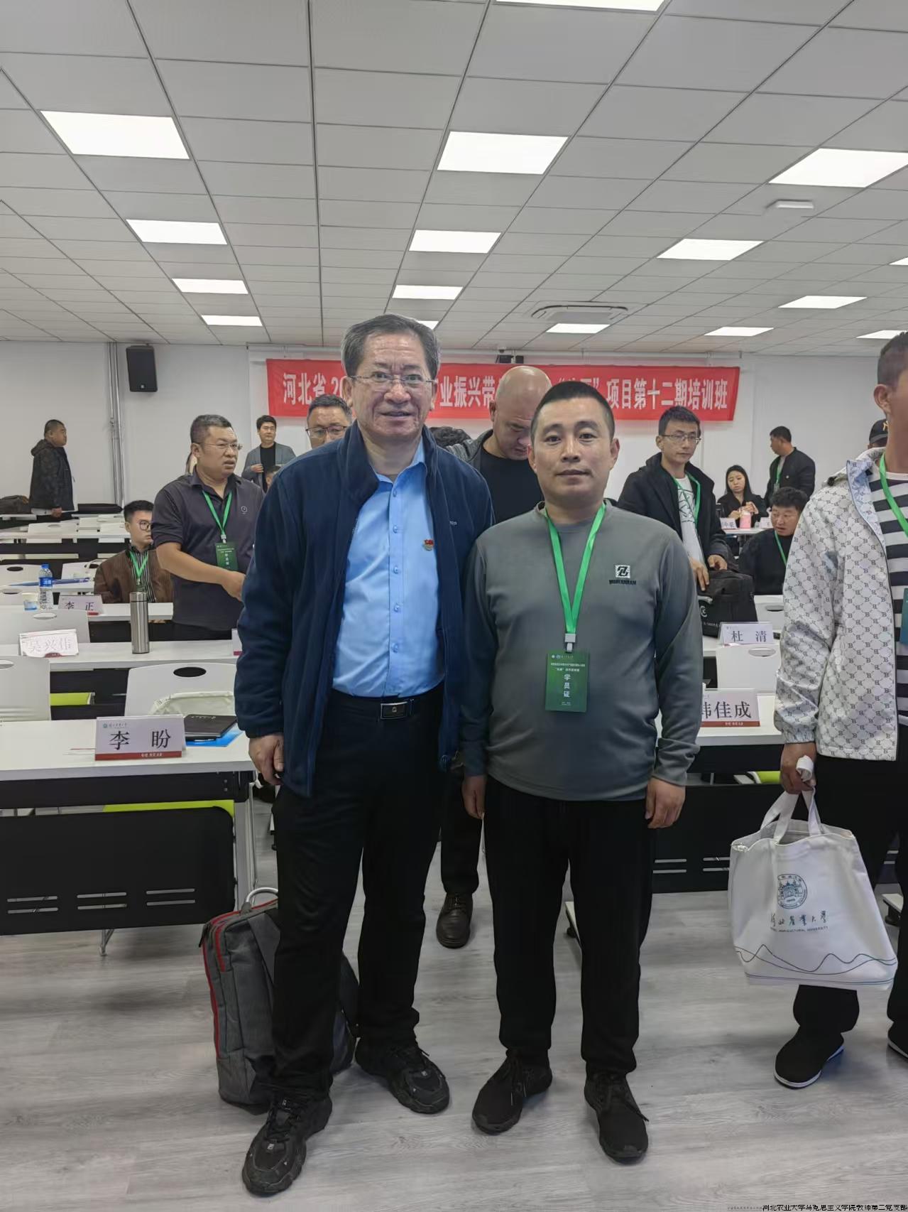 2024年10月27日 支部书记祝大勇同志为河北省2024年度乡村产业振兴带头人培育“头雁”项目培训学员授课，宣讲党的二十届三中全会精神。图为与参加培训的乡村振兴产业带头人合影。