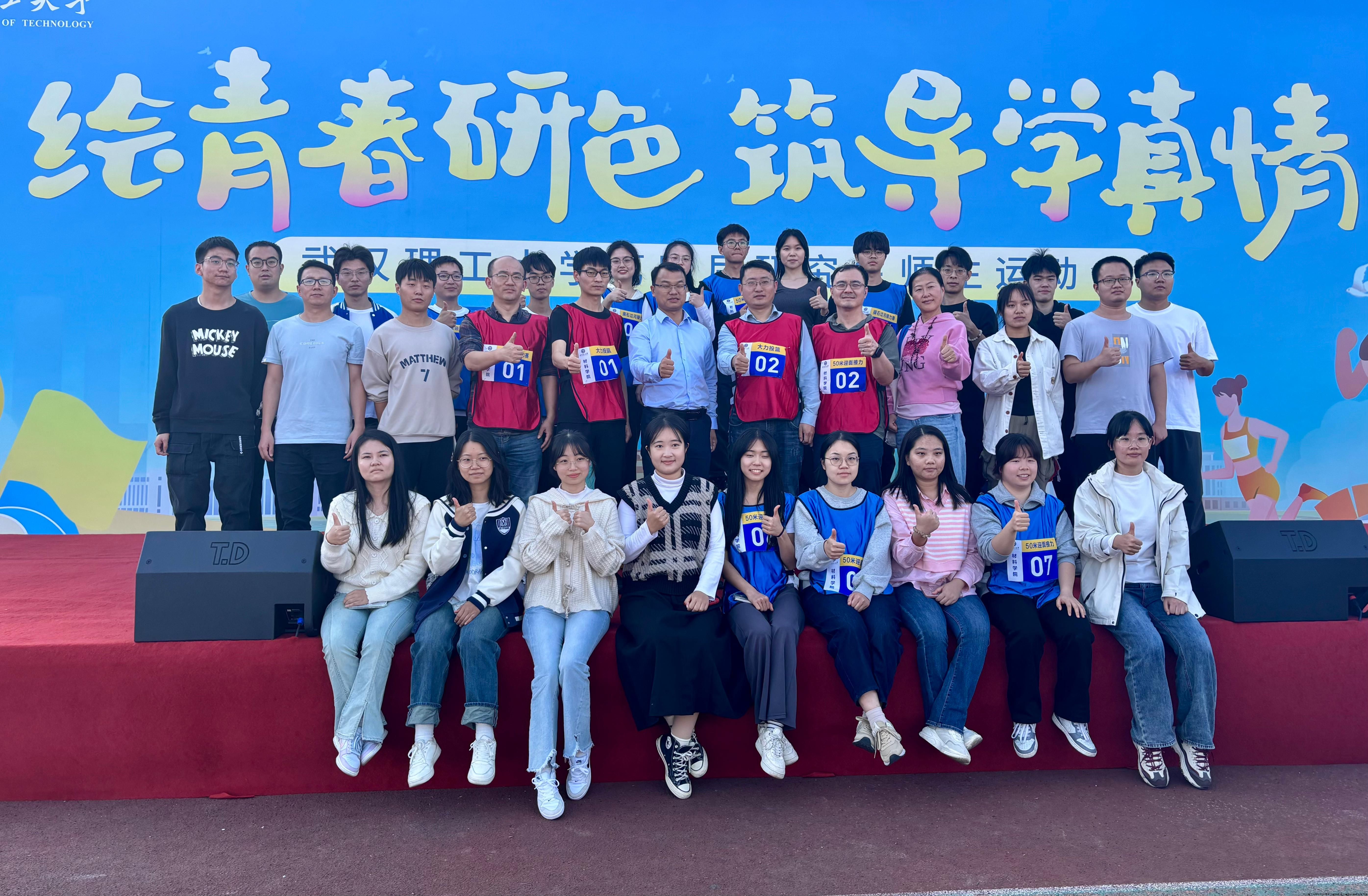 图一 全体成员.jpg