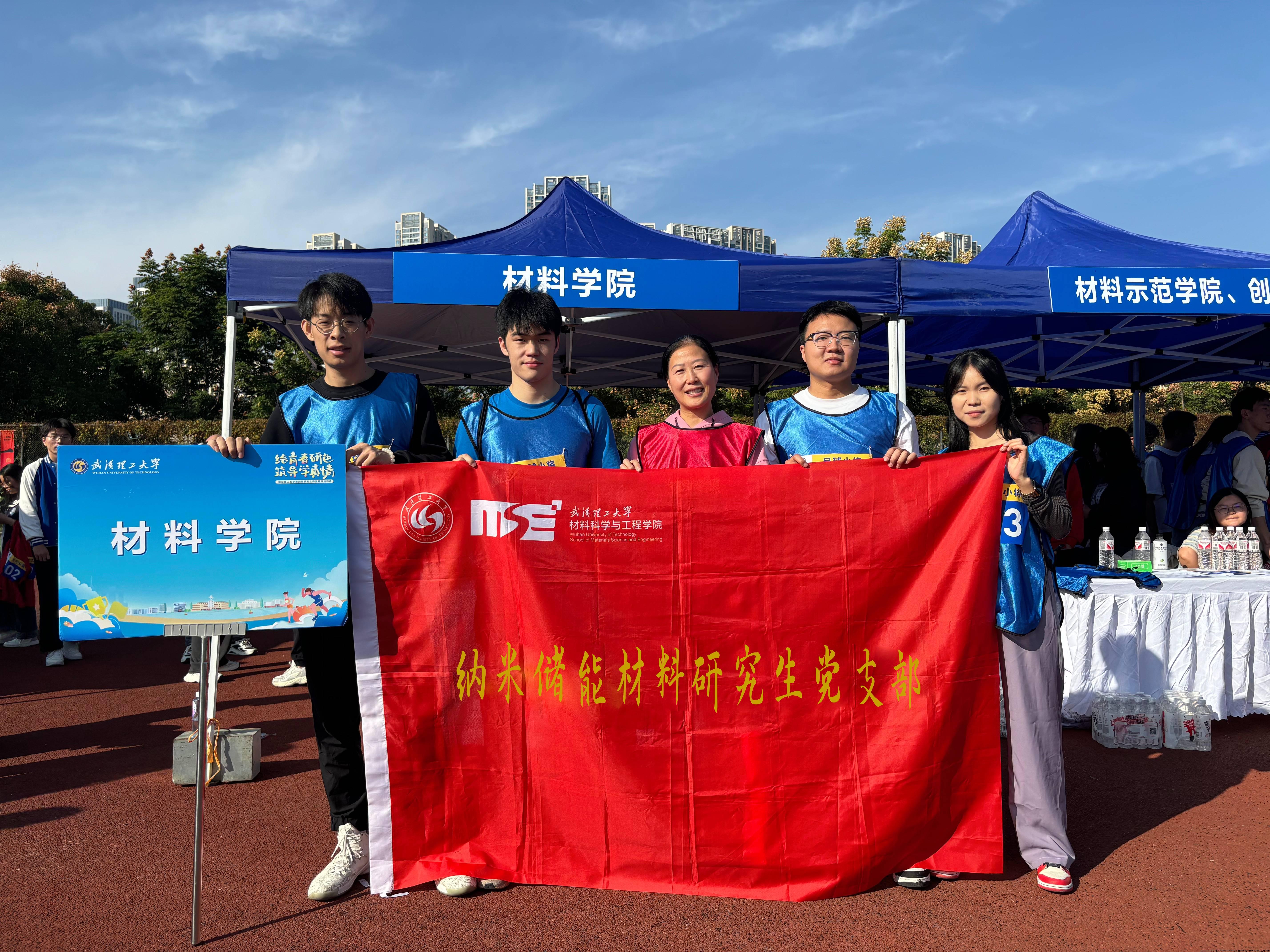 图三 支部合影.jpg