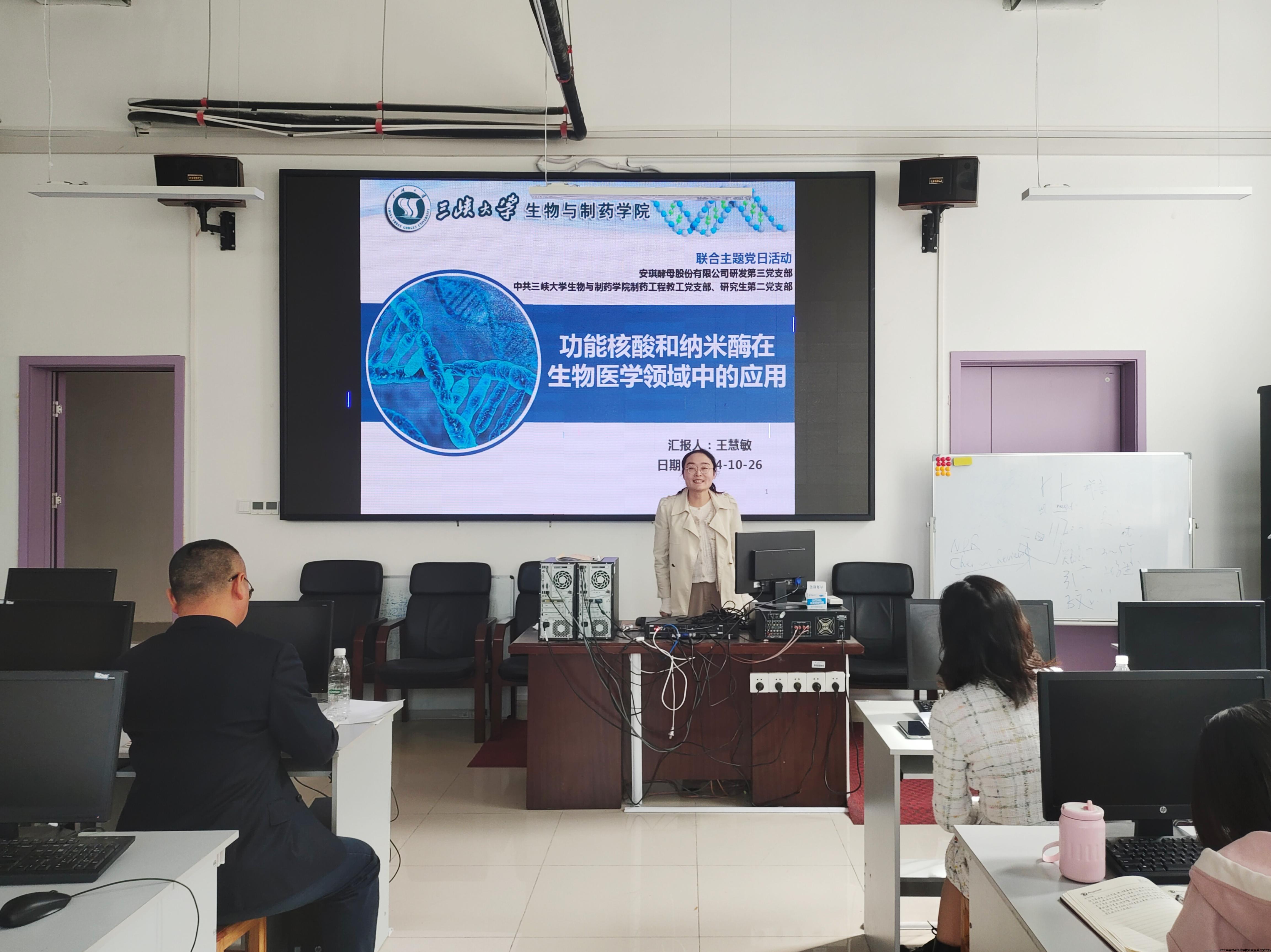 王慧敏.jpg 王慧敏.jpg