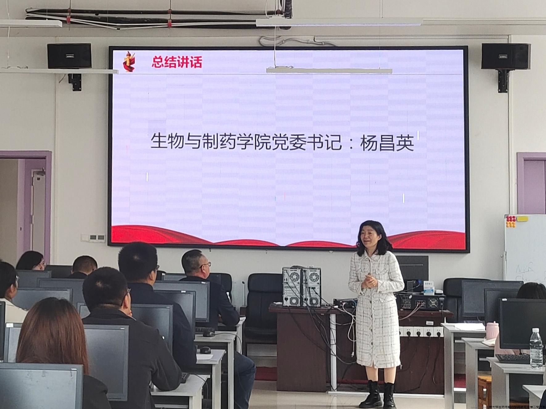 杨昌英总结1.jpg 杨昌英总结1.jpg