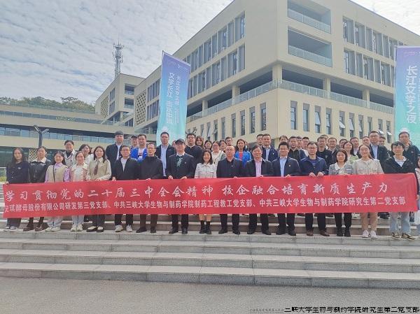 大合影.jpg 大合影.jpg