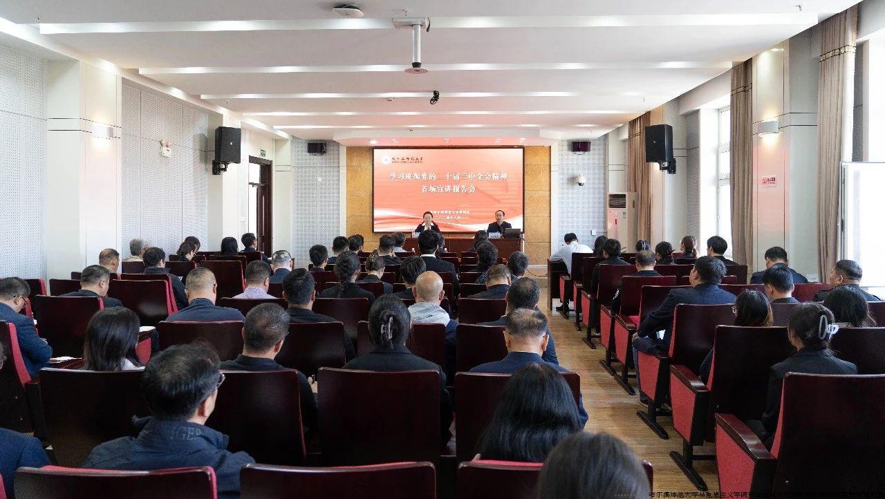 微信图片_20240927162811.jpg 微信图片_20240927162811.jpg