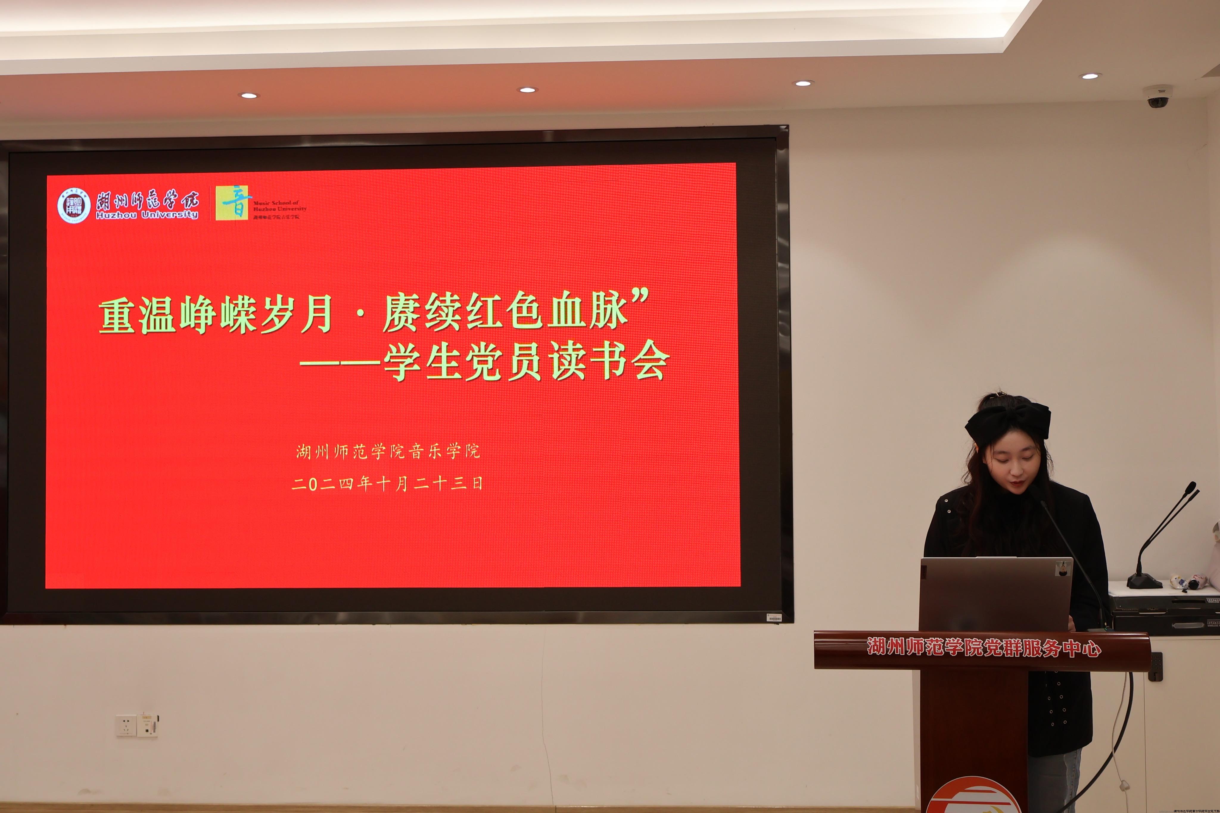 1.红色读书会开场.JPG 1.红色读书会开场.JPG