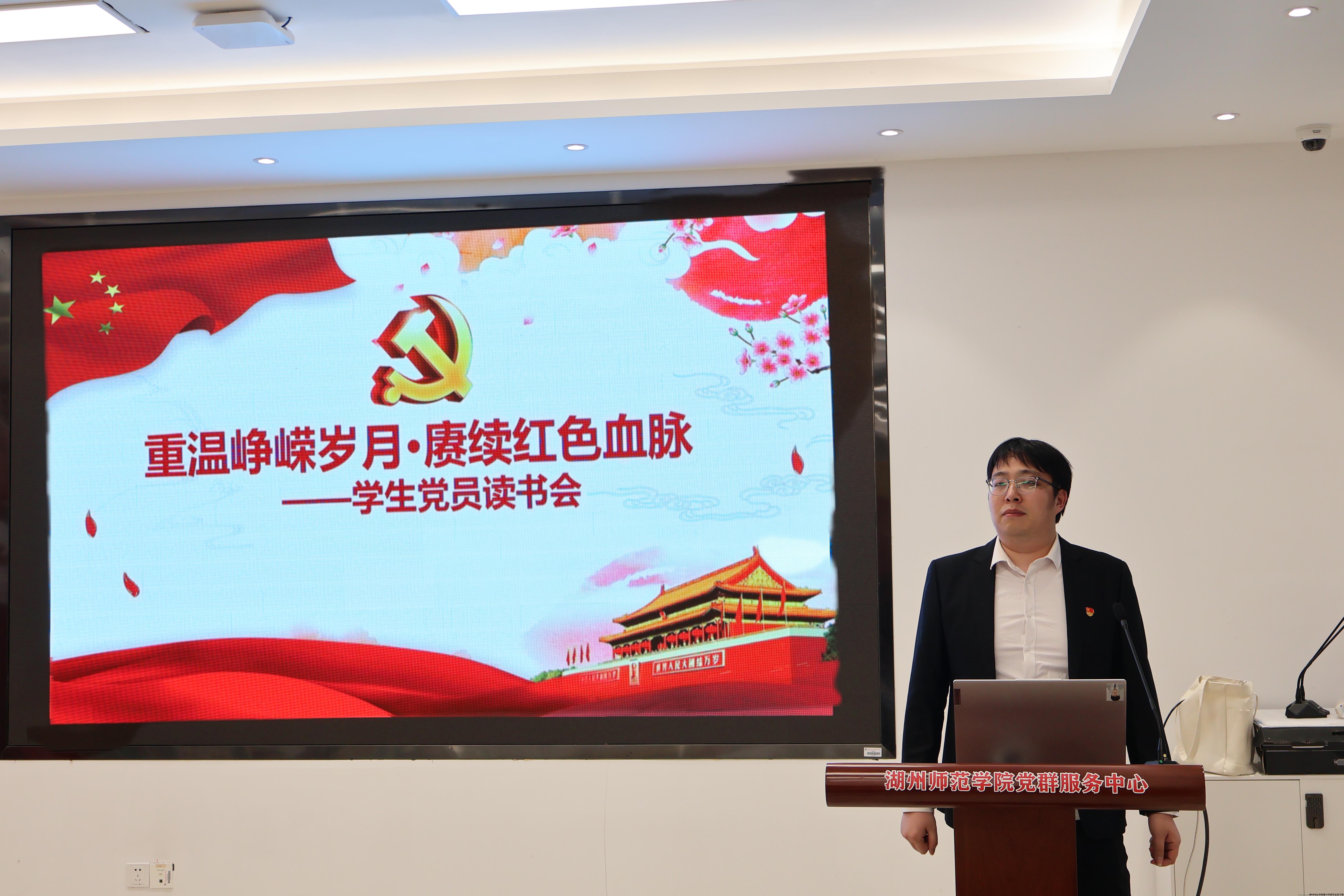 2.朱老师分享.JPG 2.朱老师分享.JPG