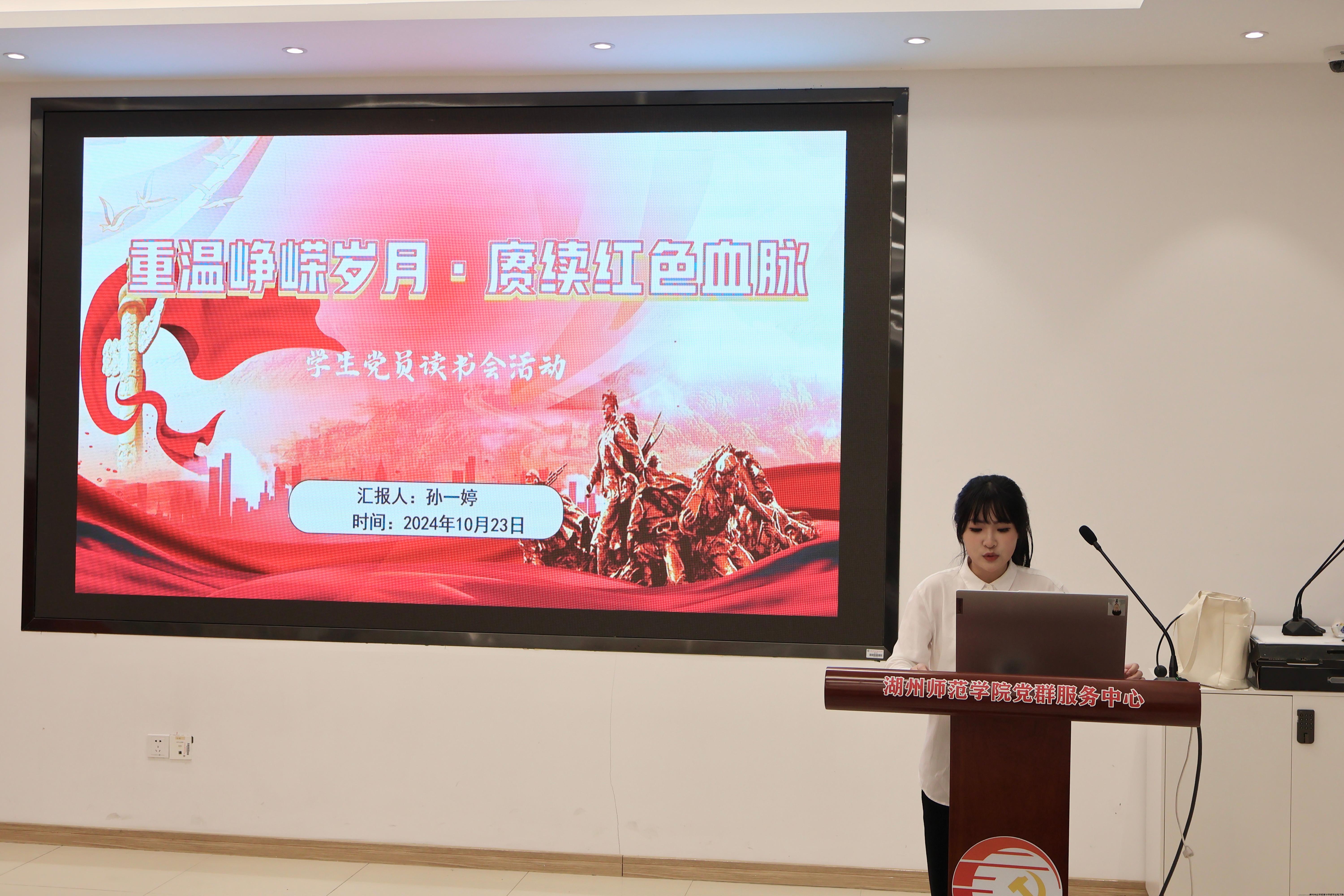 3.孙一婷英雄赞歌.JPG 3.孙一婷英雄赞歌.JPG