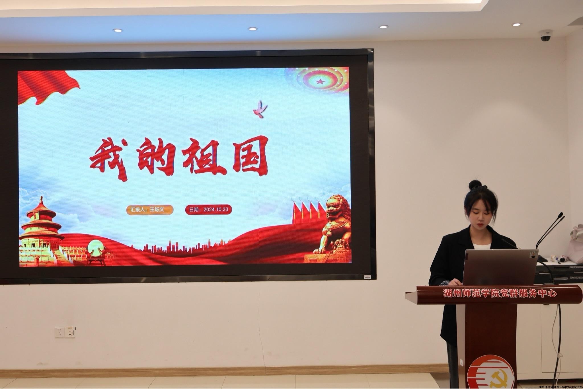 5.王硕文我的祖国.JPG 5.王硕文我的祖国.JPG