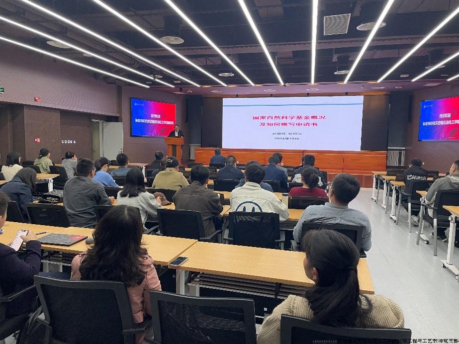 基金培训会.jpg 基金培训会.jpg