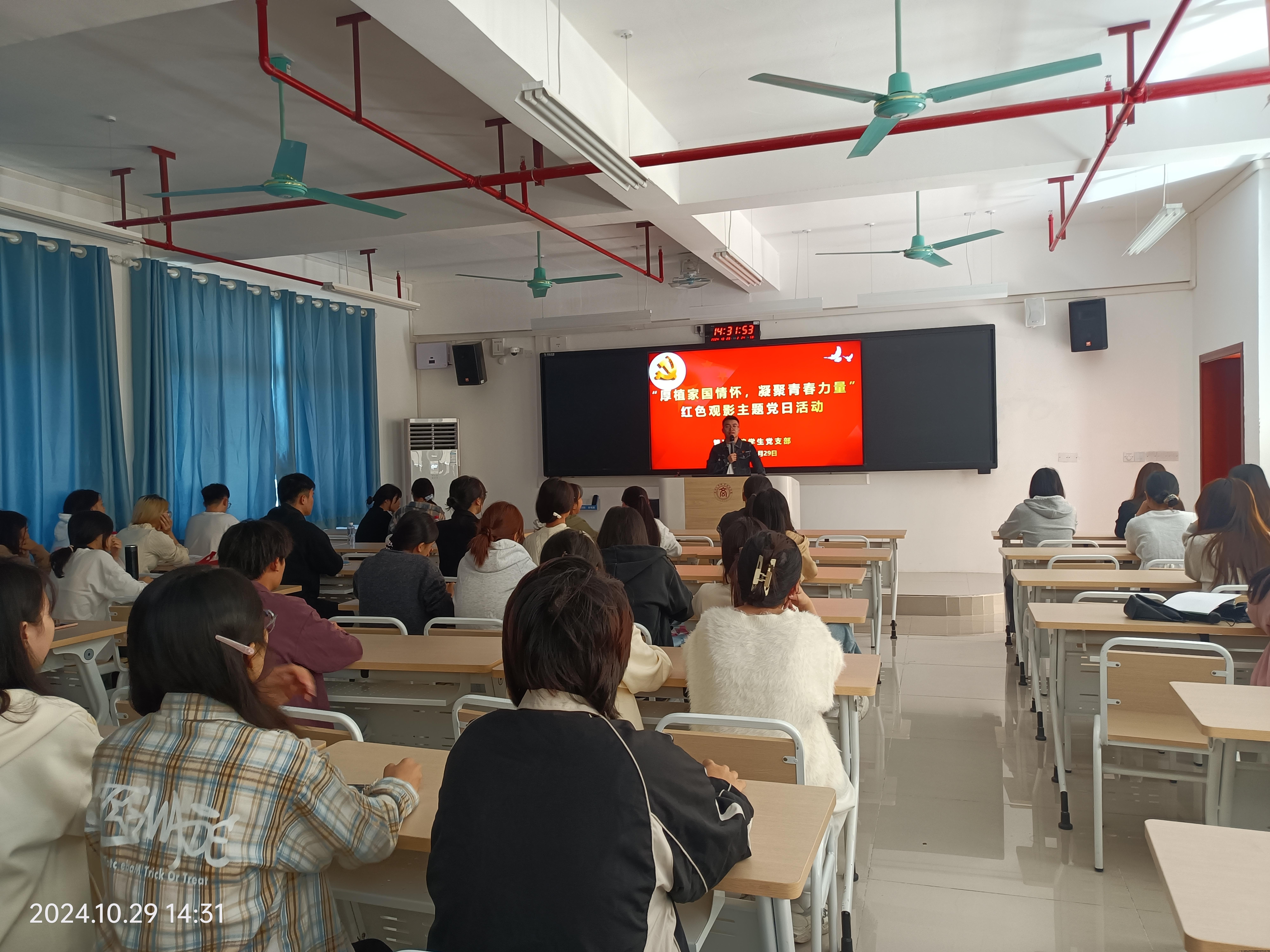 图为 杨恒维老师主持党日活动.jpg