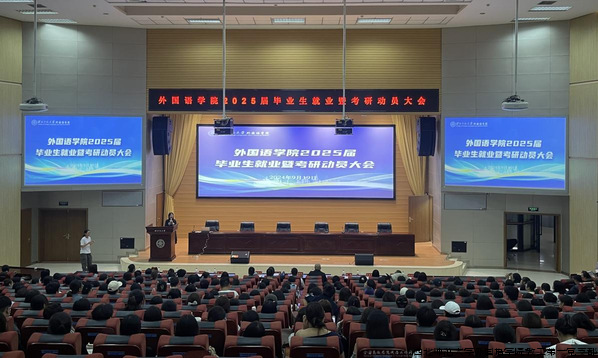 图1 就业 考研.png