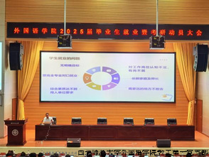 图2 就业 考研.png