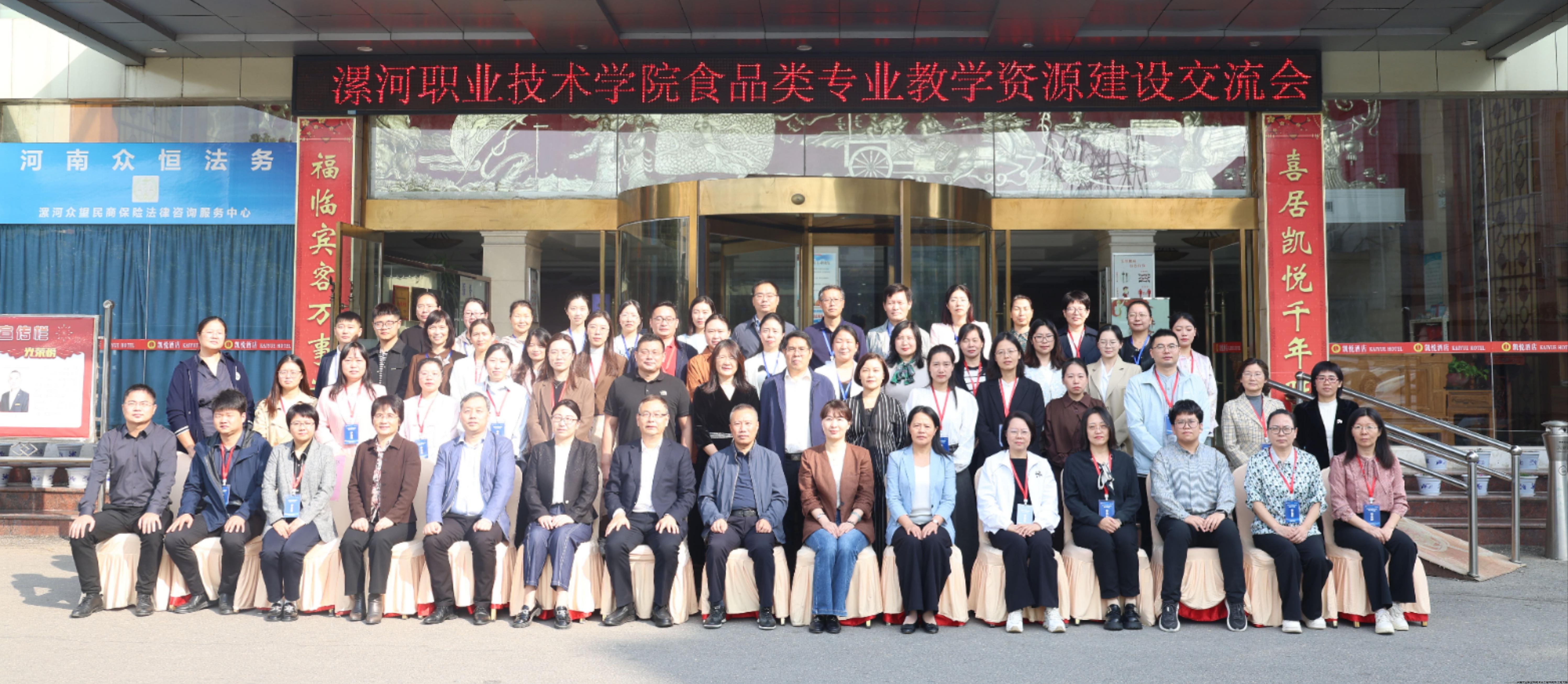 微信图片_20241026084239.jpg 微信图片_20241026084239.jpg