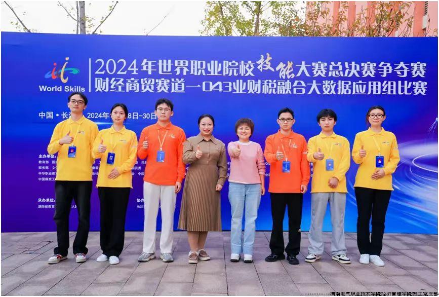 业财税融合大数据应用赛项现场.jpg 业财税融合大数据应用赛项现场.jpg