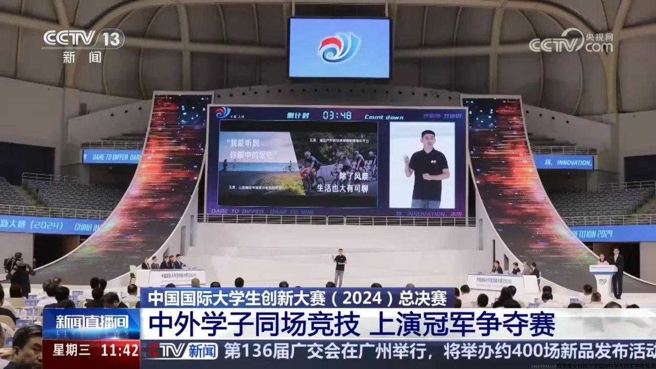 微信图片_20241024113536.jpg 微信图片_20241024113536.jpg