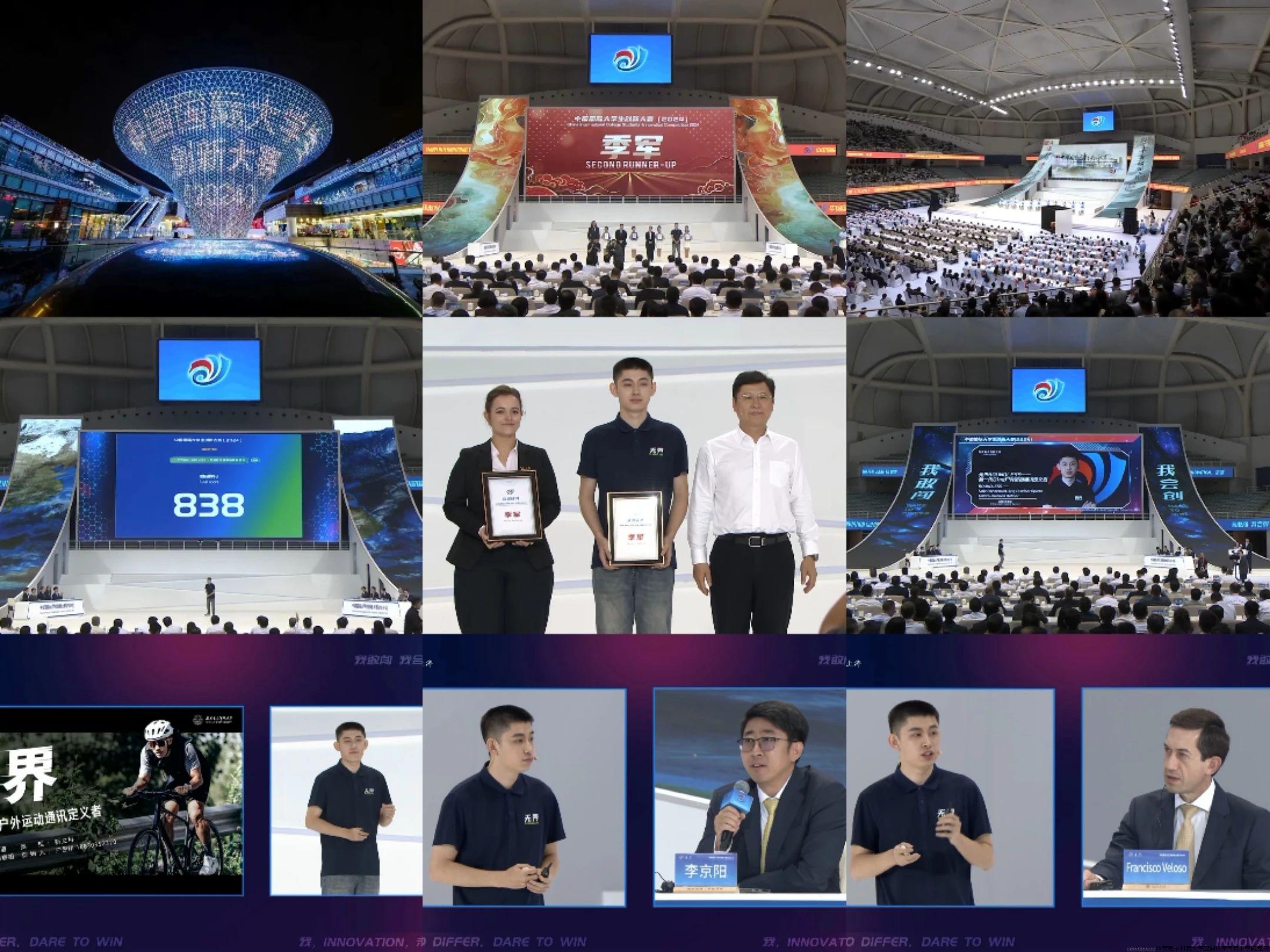 微信图片_20241024113609.jpg 微信图片_20241024113609.jpg