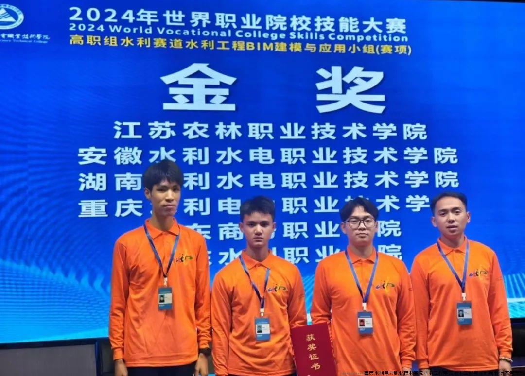 获奖学生合影：陈国豪、徐明侠、李王强、李星翰