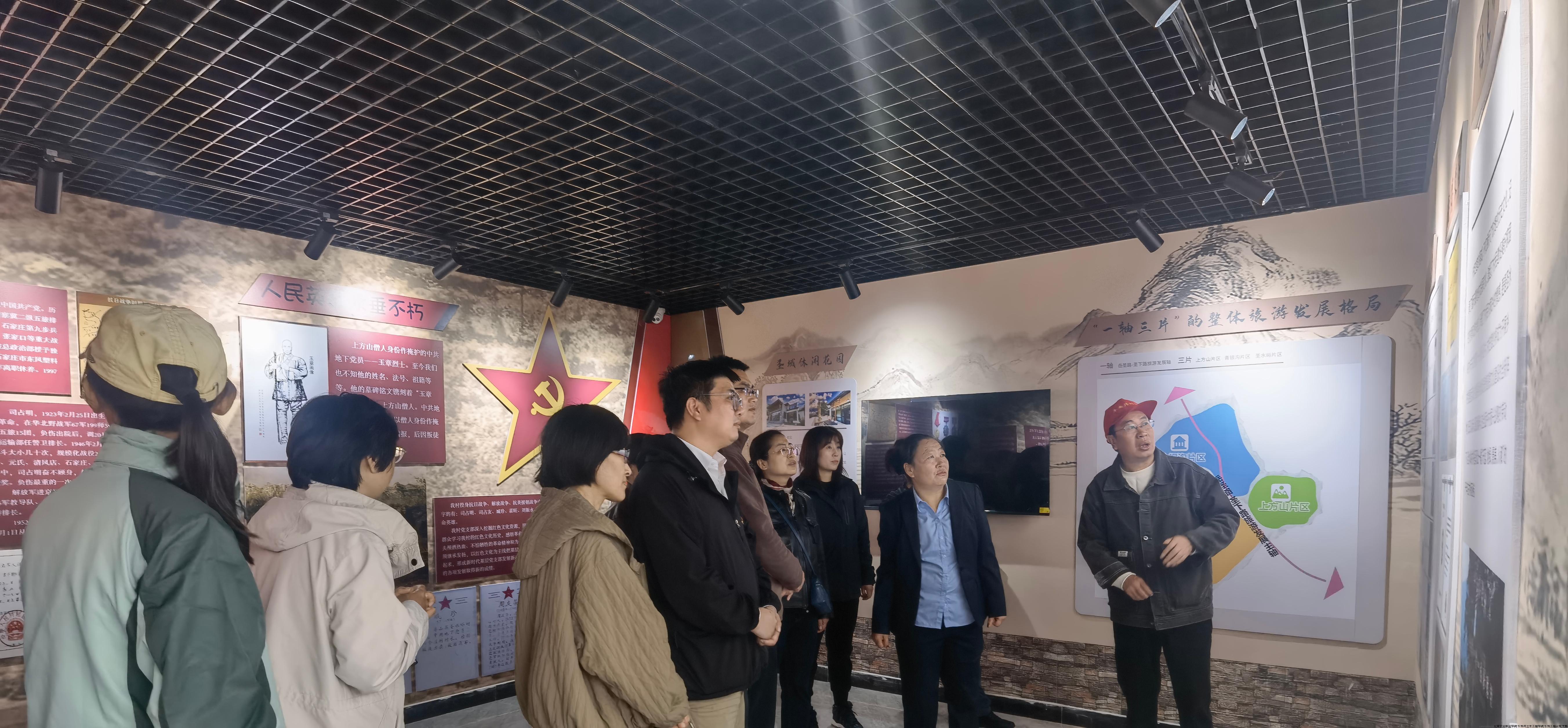 全体党员参观圣水峪村村史馆.jpg 全体党员参观圣水峪村村史馆.jpg