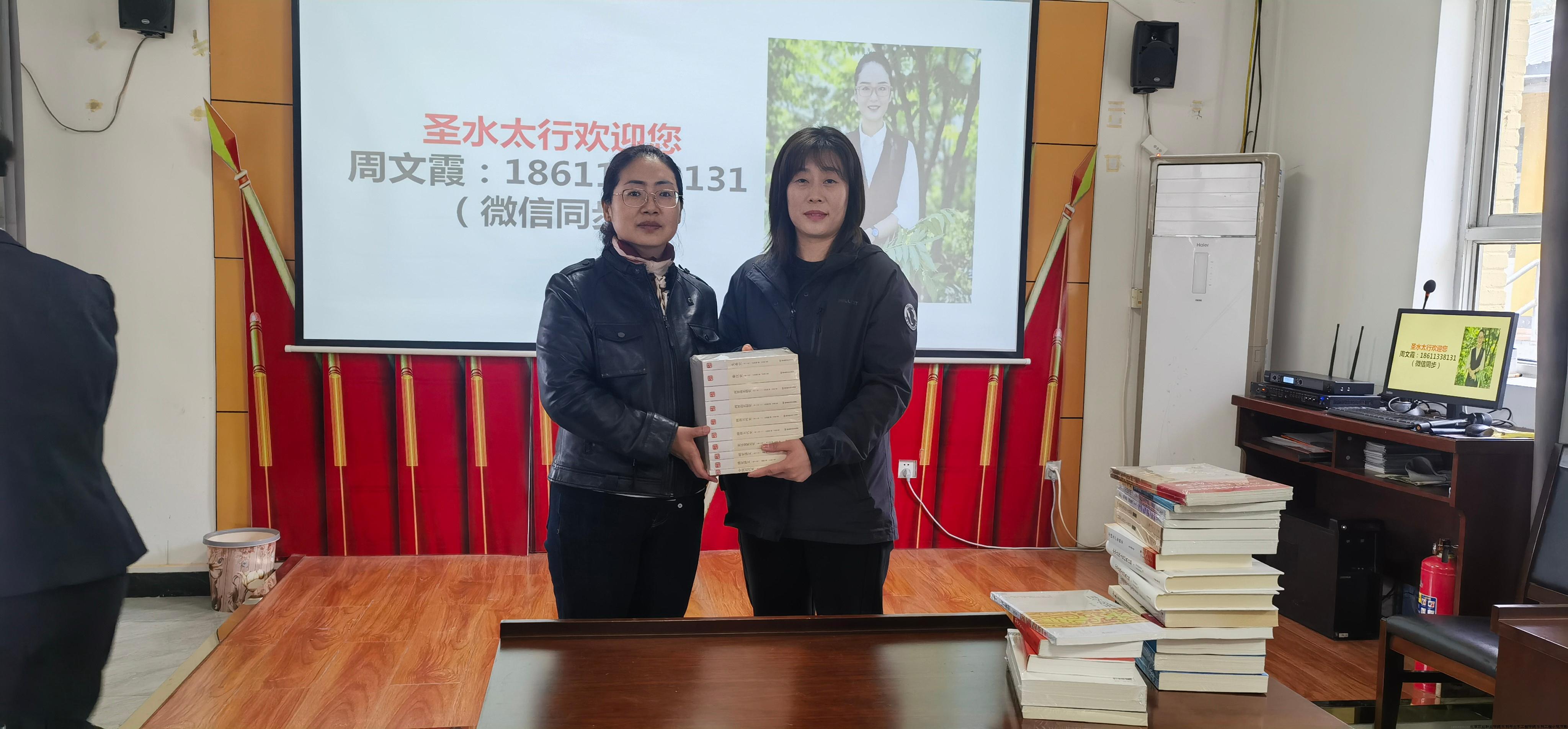 水利工程系党支部向圣水峪村赠送书籍.jpg 水利工程系党支部向圣水峪村赠送书籍.jpg