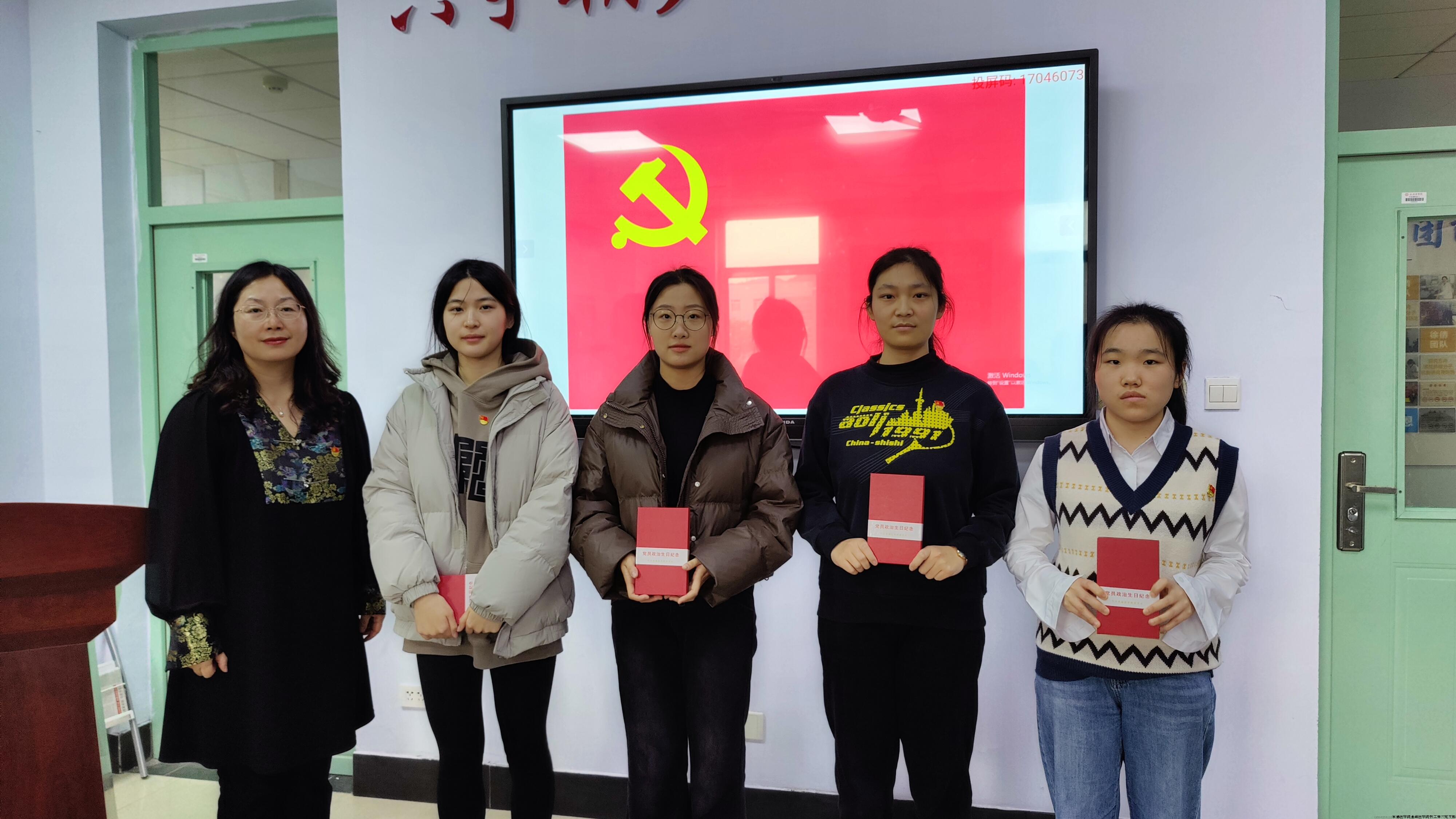 图2-3 基础医学院教工第六党支部书记为研究生学院学生第一党支部党员过政治生日.jpg