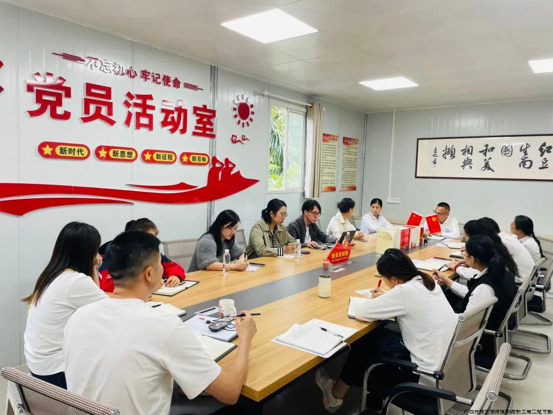 微信图片_20241103001843.jpg 微信图片_20241103001843.jpg