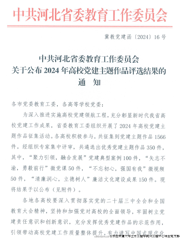 评选结果通知.png 评选结果通知.png