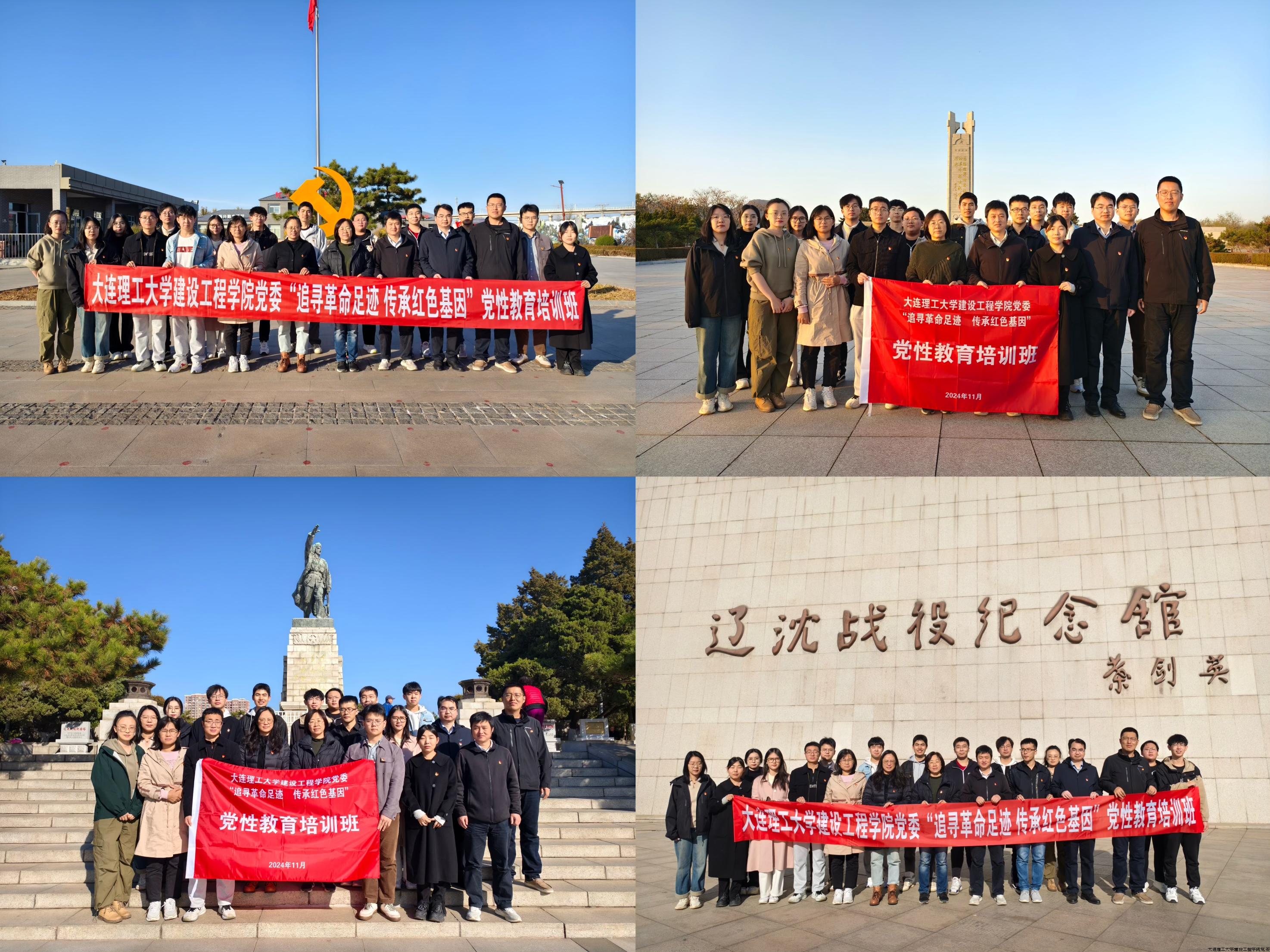 微信图片_20241104162634.jpg 微信图片_20241104162634.jpg