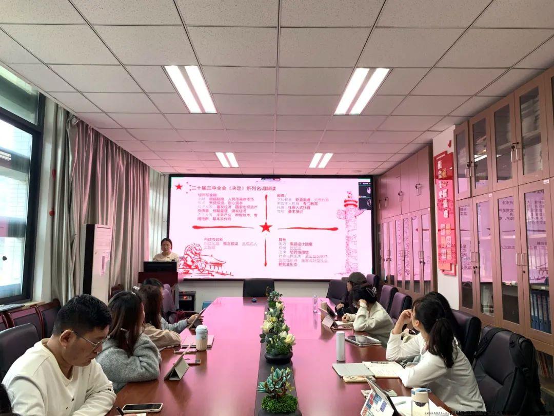 党日十7.jpg 党日十7.jpg