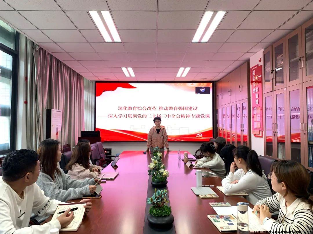 党日十9.jpg 党日十9.jpg