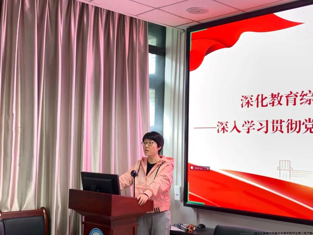 党日十10.jpg 党日十10.jpg