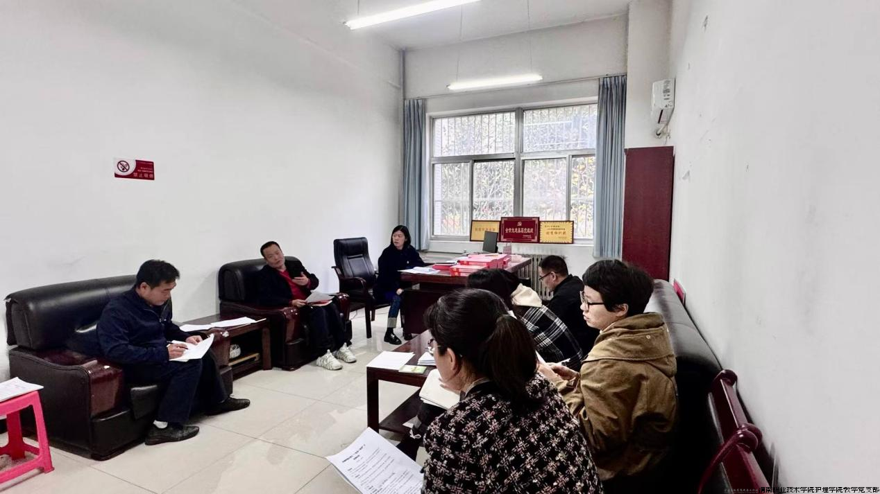 党建工作研讨会.png 党建工作研讨会.png