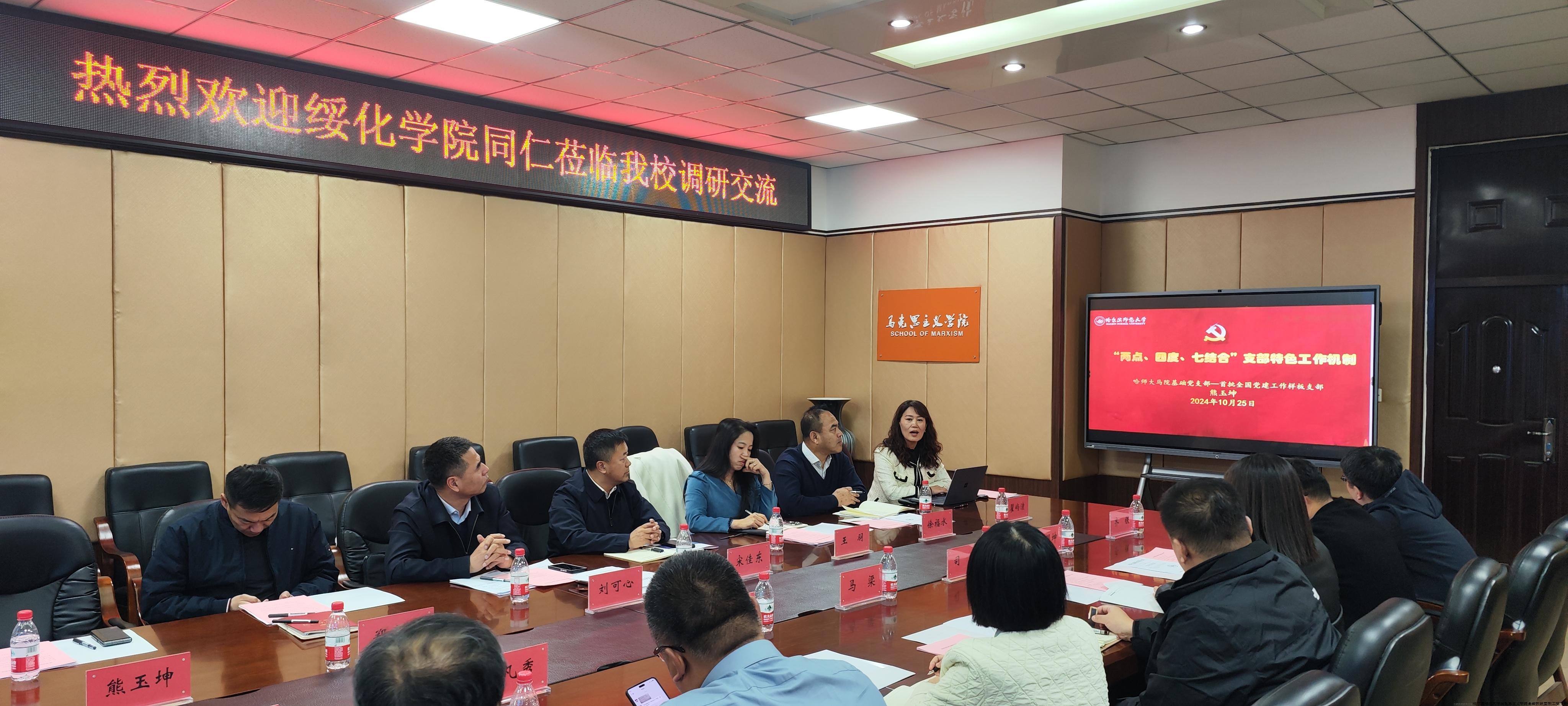 微信图片_20241108201217