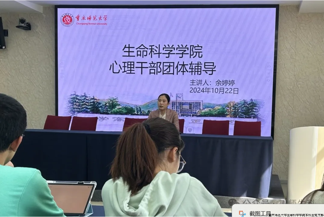 屏幕截图 2024-11-09 185450.png