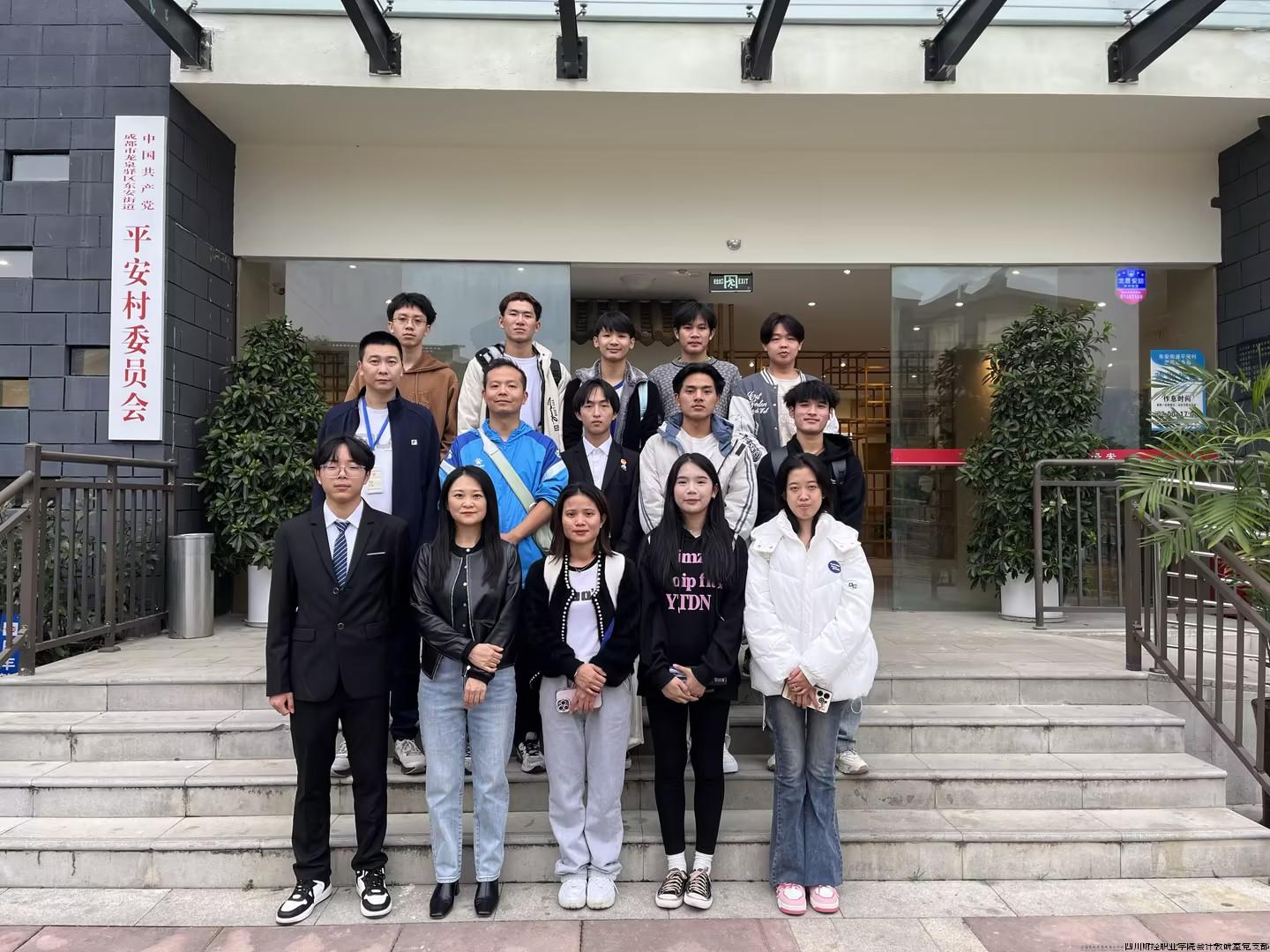 2024年12月到平安村1