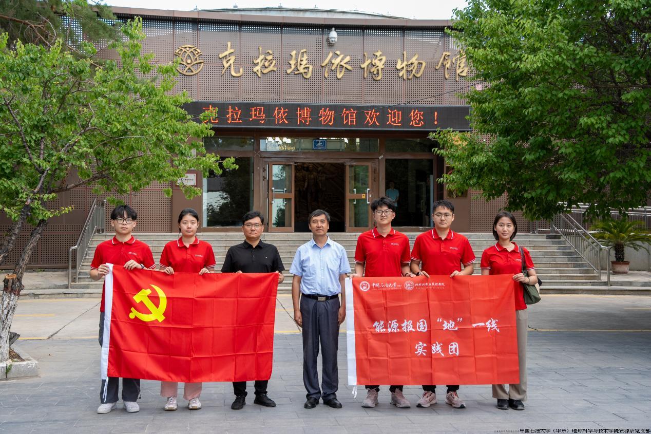 实践团参观克拉玛依博物馆，感悟石油精神