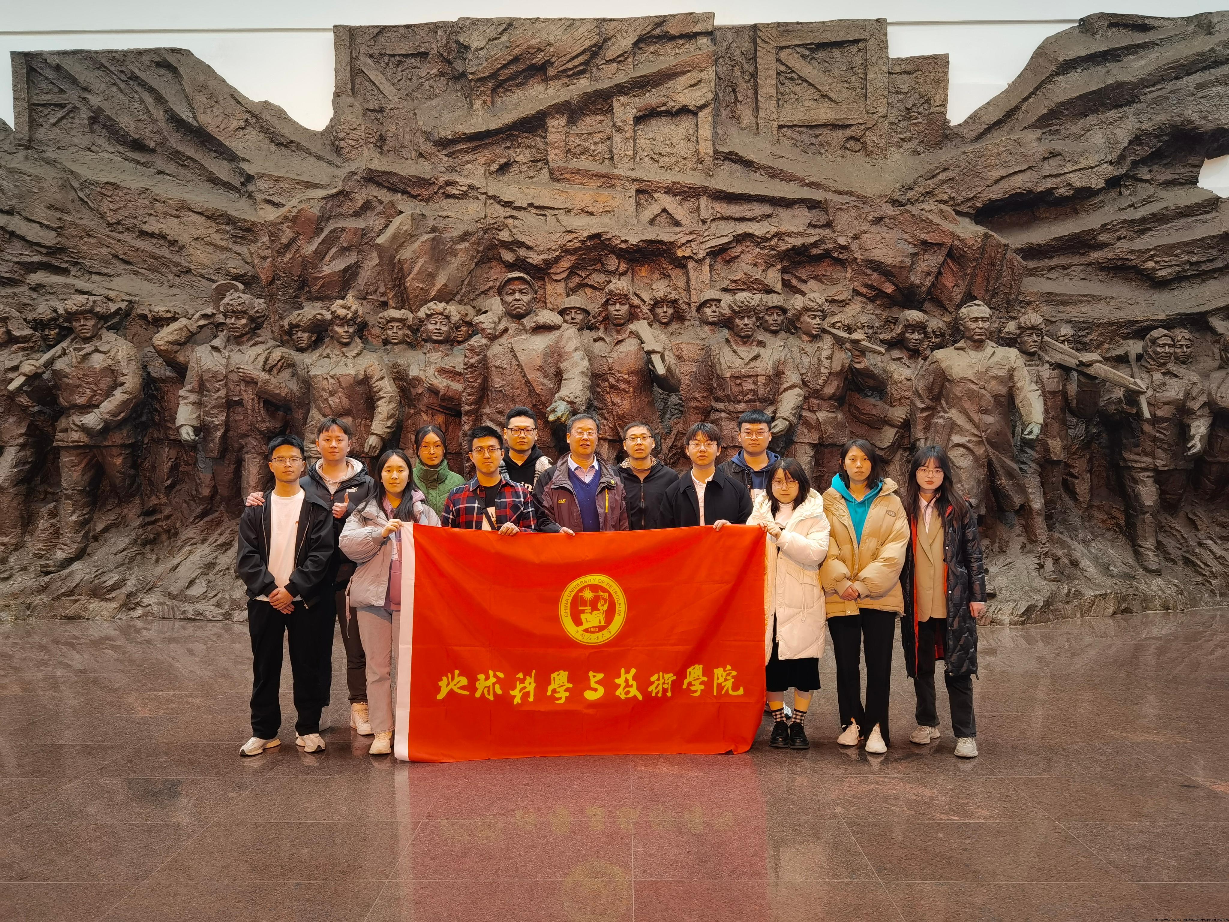 资源系党支部师生实践育人实践团参观铁人纪念馆，感悟铁人精神