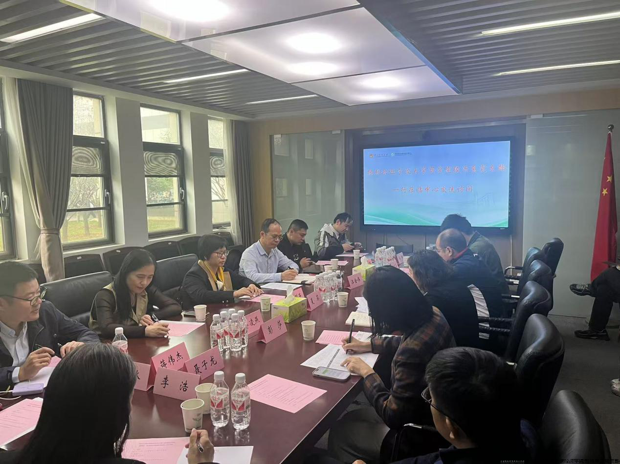 宁波大学商学院经济系党支部2