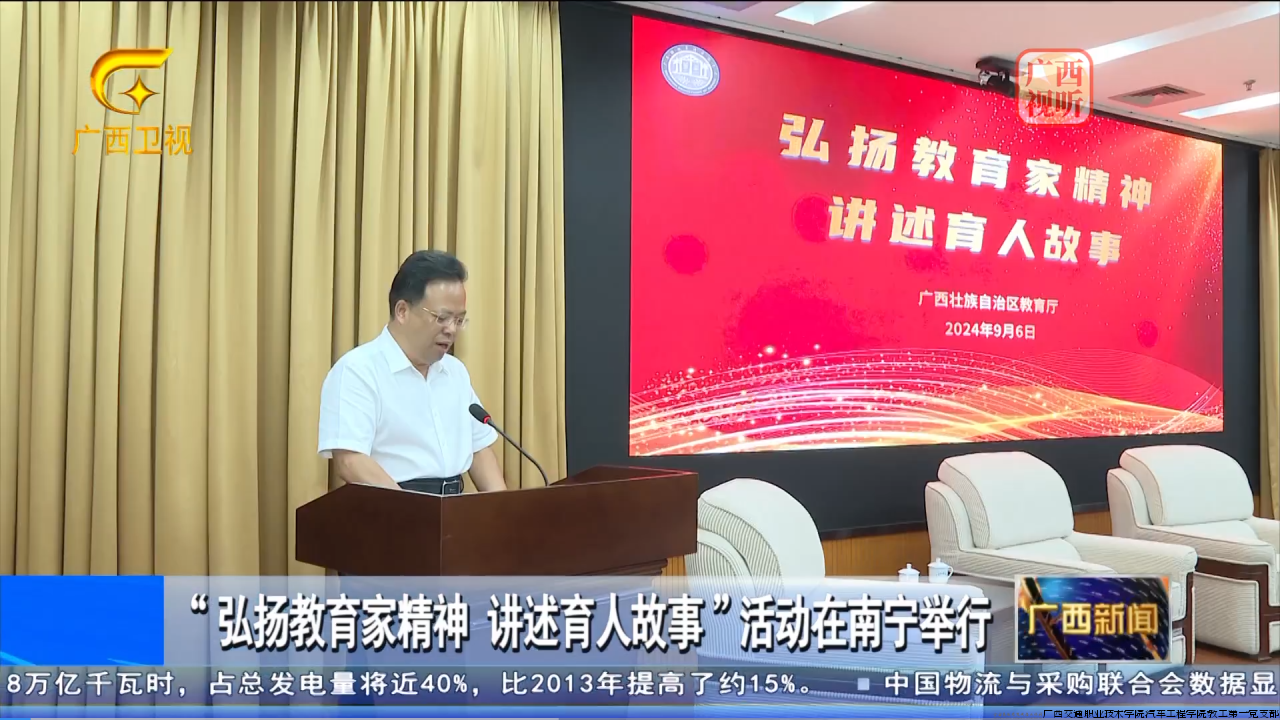 ec7d3540448dc51f63c43595f231bfe2