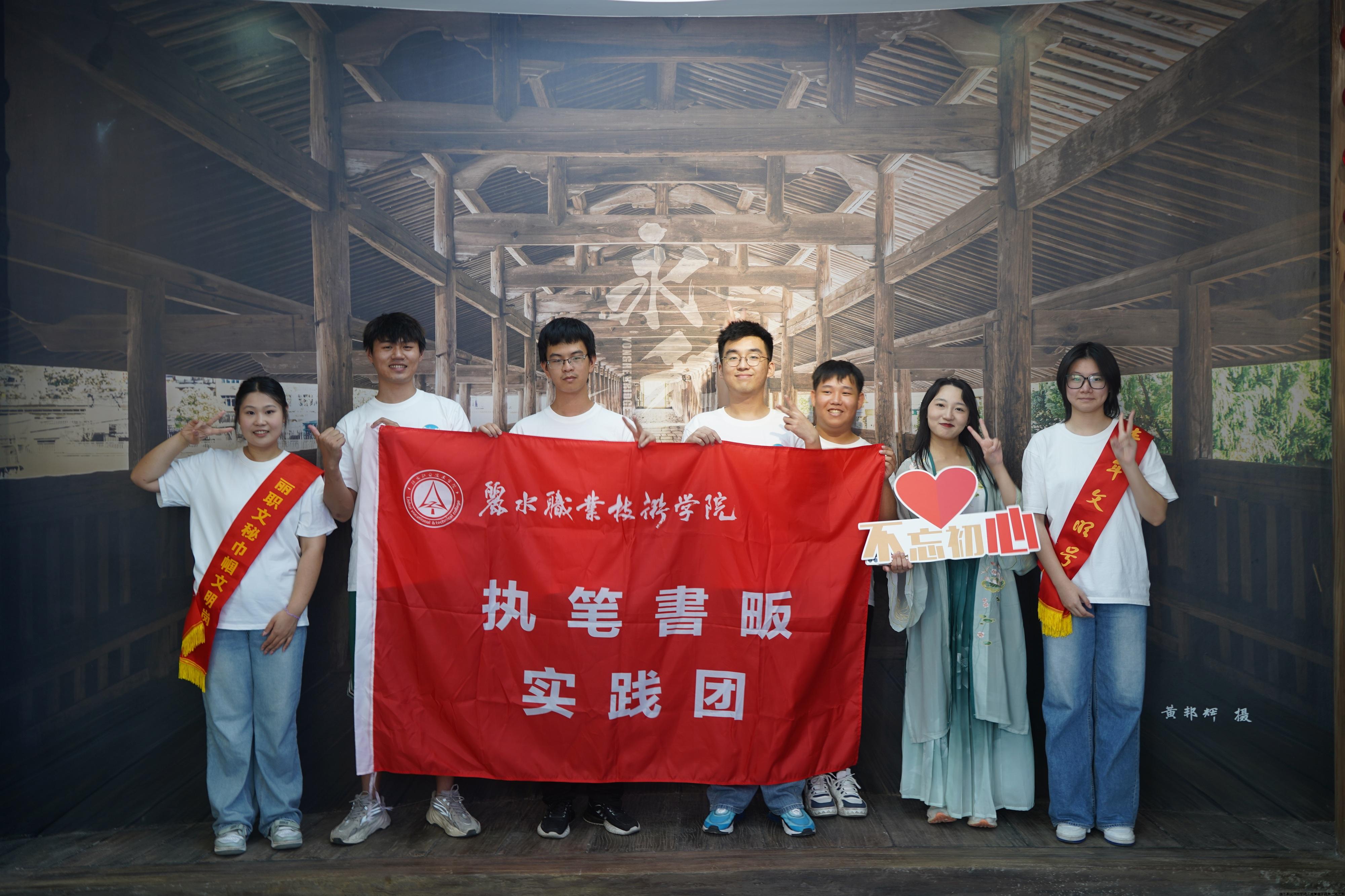 2024.10.31 工商管理学院“执笔书畈”古村文化振兴项目获评2024全国大学生社会实践“千校千项”优秀项目 1