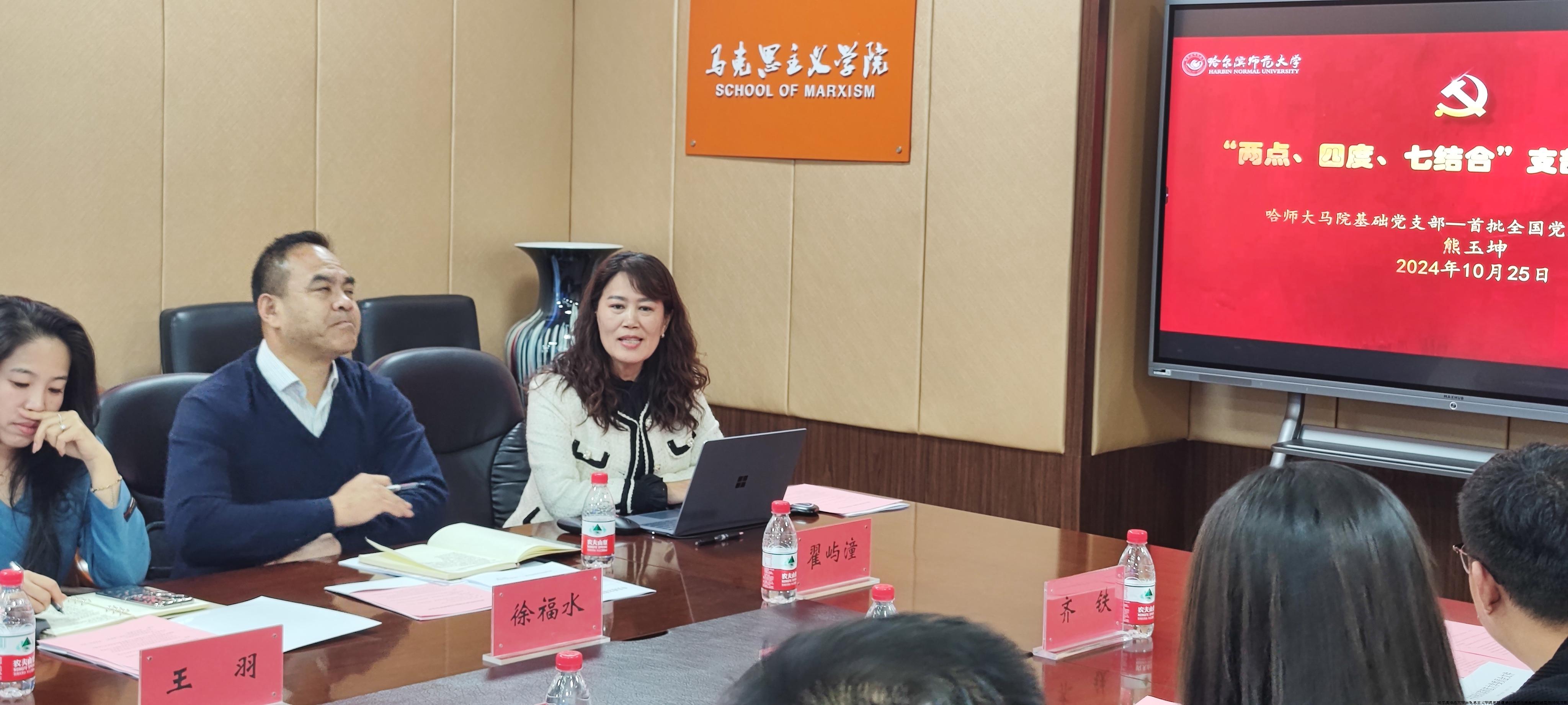 微信图片_20241108201227