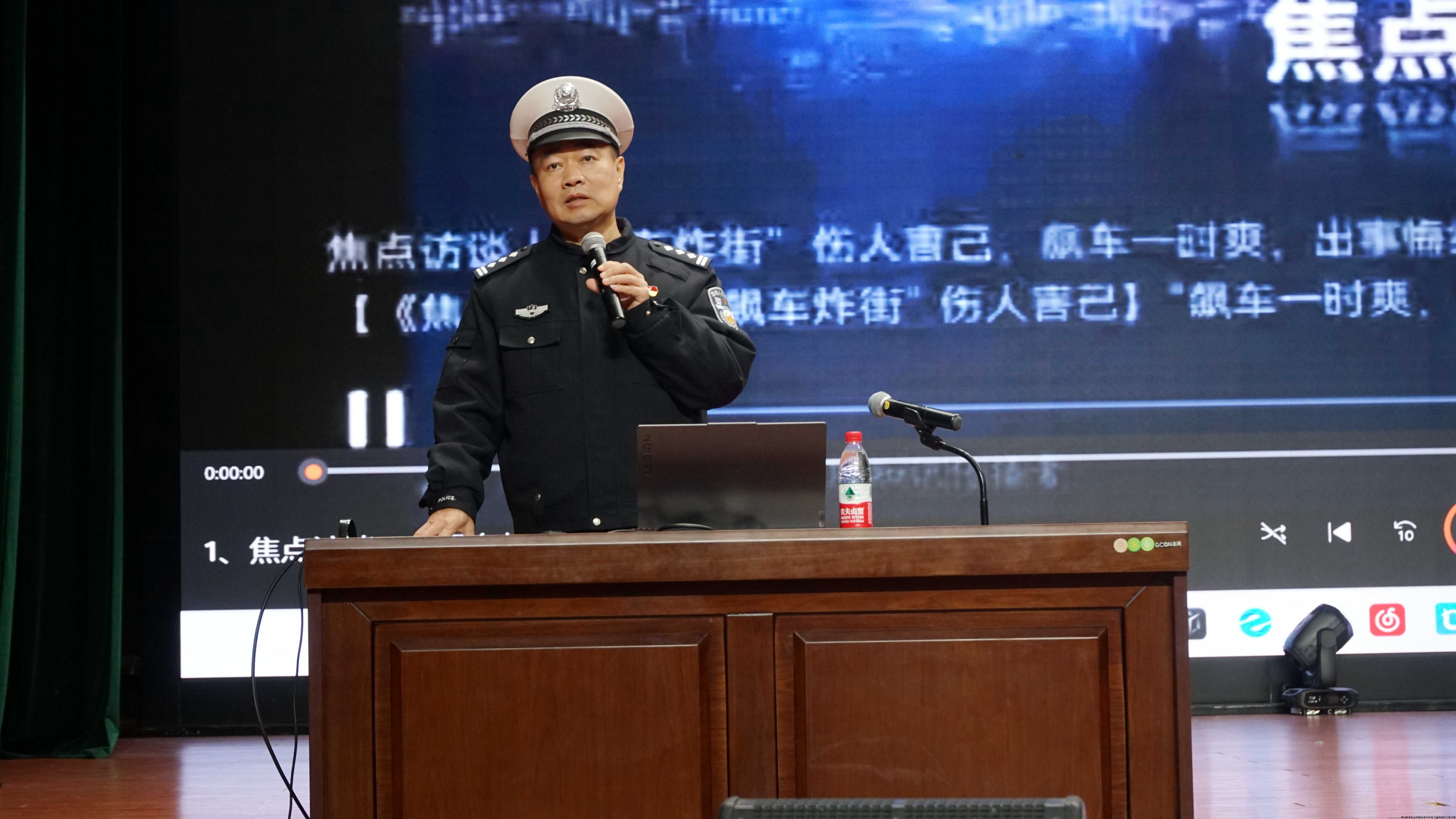 柳东交警大队袁融警官讲解通安全知识