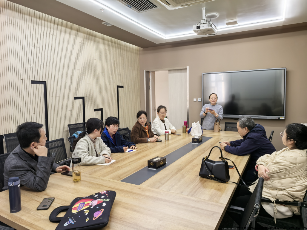 教学竞赛经验交流会现场