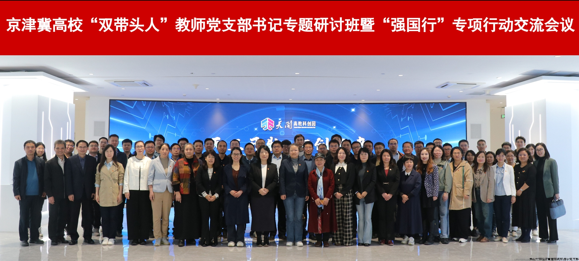 微信截图_20241113175030 微信截图_20241113175030